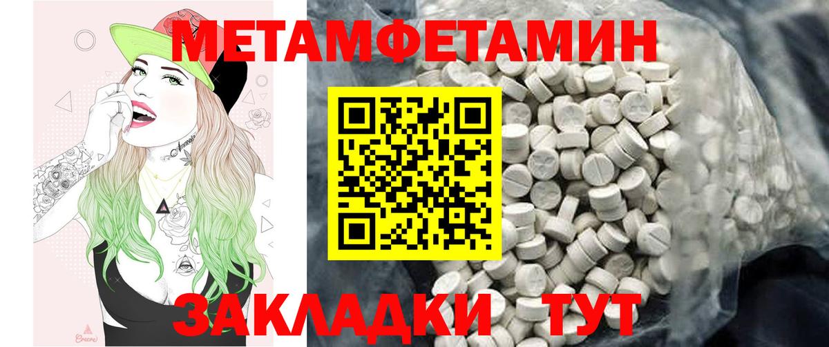 Amphetamine Розовый  АМФЕТАМИН  Электросталь  Вход с VPN 