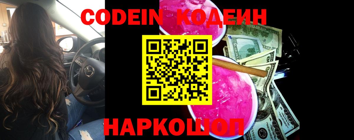 ГАШ  Вход с VPN  COCAIN  Мефедрон кристаллы  A PVP СК   МДМА  Электросталь  COCAIN 