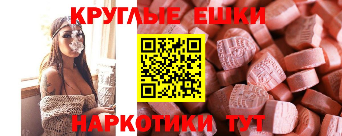 Ecstasy Punisher Электросталь