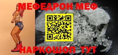 кристаллы Конаково