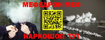 COCAINE Кинель