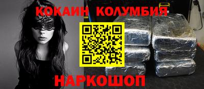 кристаллы Конаково
