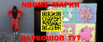 кристаллы Конаково