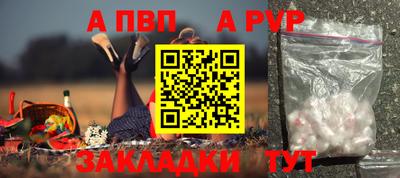 кристаллы Конаково
