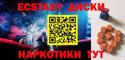кристаллы Конаково