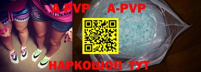 индика Комсомольск-на-Амуре