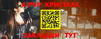 кристаллы Конаково