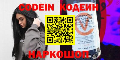 мефедрон Кингисепп