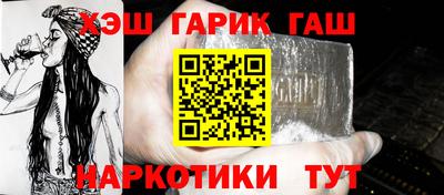 мефедрон Кингисепп