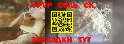 индика Комсомольск-на-Амуре