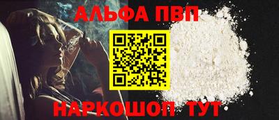 индика Комсомольск-на-Амуре