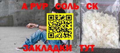 индика Комсомольск-на-Амуре