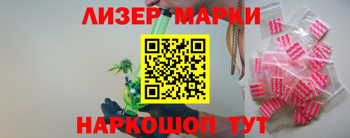 Лсд 25 экстази кислота  LSD-25 экстази кислота  LSD-25 экстази  Электросталь    онион  Вход с VPN 