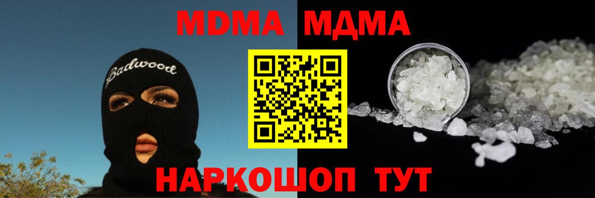  Cocaine Электросталь